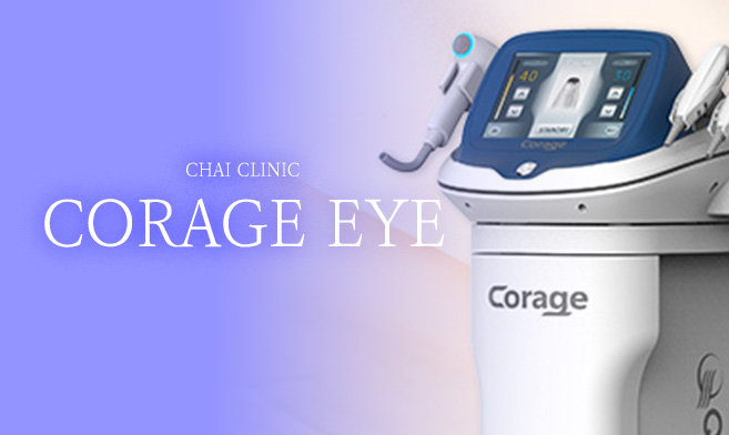 CHA.I Clinic Coregi Eye
