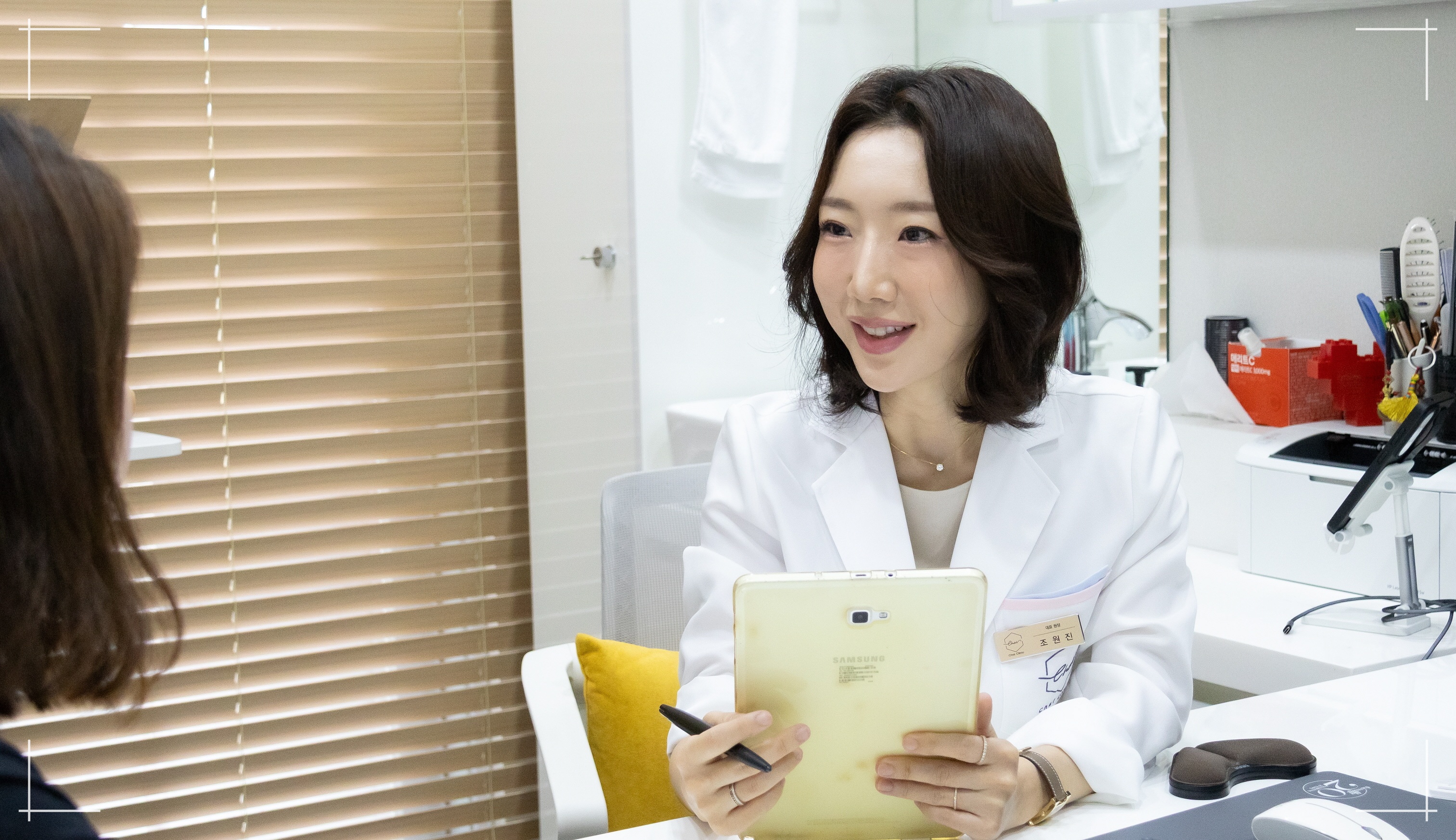 리프팅 레이저 종류, 과잉진료 없는 피부과 차이의원 진료 장면