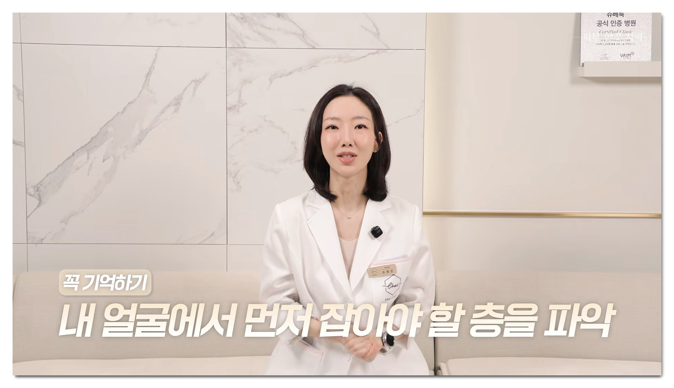 엠페이스 전후, 차이의원 중안부 리프팅 시술에서 중요한 것