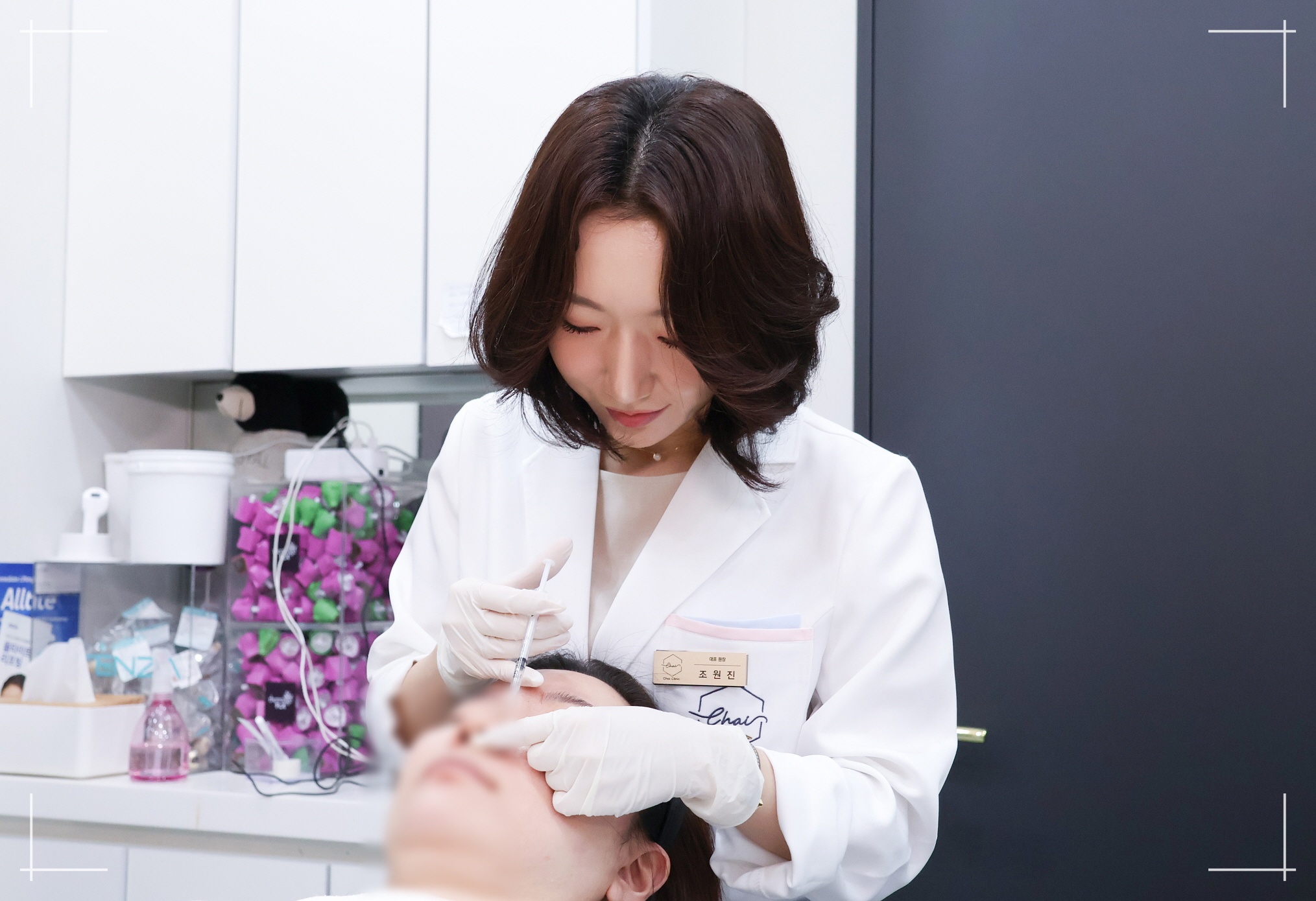 스킨보톡스 효과 언제부터? 홍대입구역 보톡스 잘하는곳 추천 차이의원 풀페이스 더모톡신 시술 장면