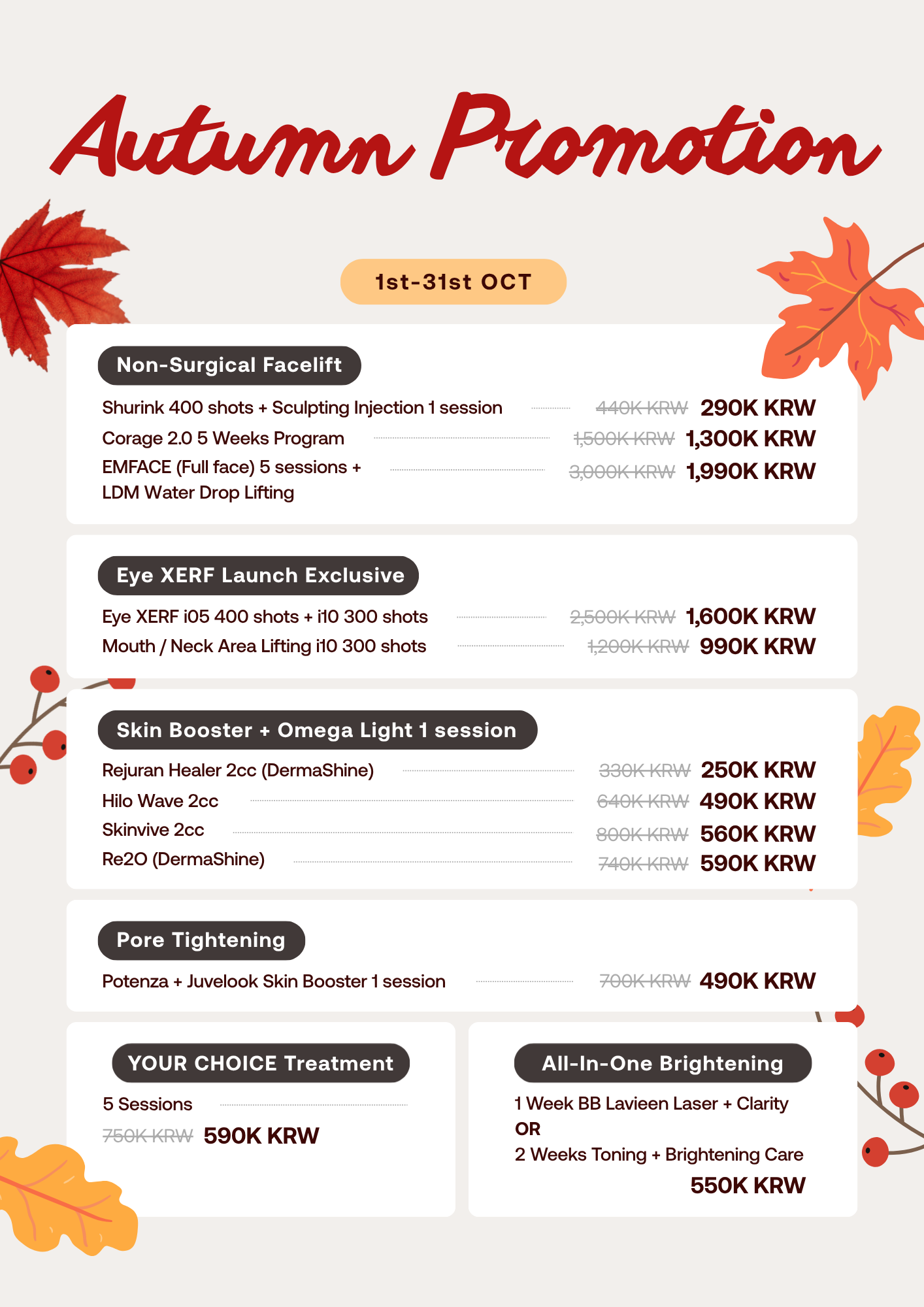 10월 차이의원 이벤트(영어)
