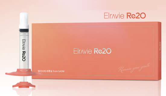 차이의원 스킨부스터